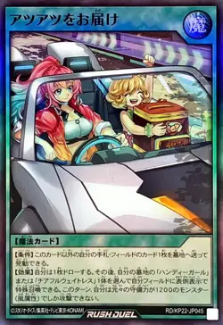 Yugioh Rush Duel RD/KP22-JP045 Piping Hot Delivery Super - Image 1