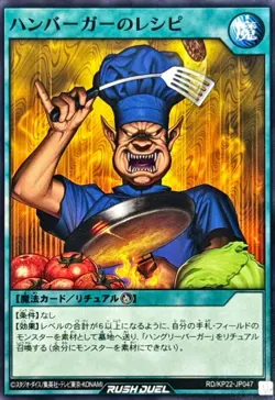 Yugioh Rush Duel RD/KP22-JP047 Hamburger Recipe - Image 1