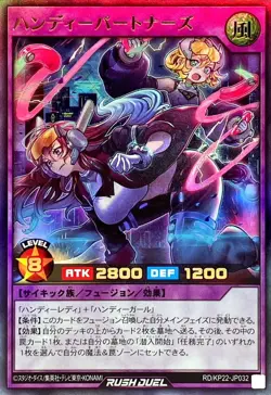 Yugioh Rush Duel RD/KP22-JP032 Handy Partners Ultra - Image 1