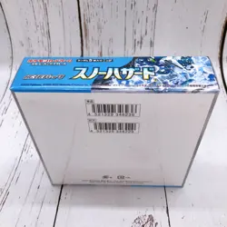 Pokemon Card Snow Hazard Booster Box sv2P Scarlet Violet Japanese Factory Sealed - Image 5