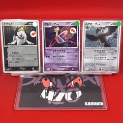 3set!! Junk~EX) Pokemon Card Special Set Japanese Absol Cresselia Staraptor Holo - Image 1