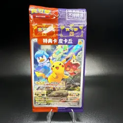 Pokemon Chinese Card Pikachu 001/SV-P Scarlet & Violet PROMO SEALED - NEW - Image 1