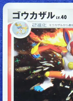 Infernape Holo 1st Edition 2006 DPBP 453 Rare Nintendo Pokemon Card Japanese F/S - Image 2