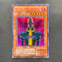 Jinzo CA-00 Secret Rare YuGiOh 480 - Image 1
