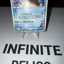 💧 Blastoise 010/019 Japanese VS 2004 Pokemon Card - Rare Vintage 💧 - Image 2