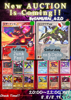 3set!! Junk~EX+) Pokemon Card ADV-Era Blaziken Evo. Set Japanese Holo Nintendo - Image 2