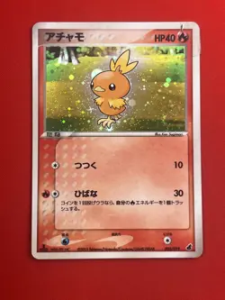 3set!! Junk~EX+) Pokemon Card ADV-Era Blaziken Evo. Set Japanese Holo Nintendo - Image 4
