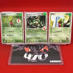 3set!! EX/SW) Pokemon Card Sceptile & Treecko Set Japanese Holo Promo Nintendo - Image 1