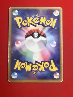 3set!! EX/SW) Pokemon Card Sceptile & Treecko Set Japanese Holo Promo Nintendo - Image 5