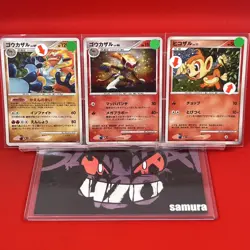 3set EX/SW) Pokemon Card DP-Era Infernape Evo. Set Japanese Holo-Rare Nintendo - Image 1