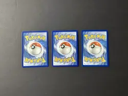 Pokemon Lot Of 3 Evolving Skies Vmax Cards: Flareon 18, Glaceon 41, Gyarados 29 - Image 2