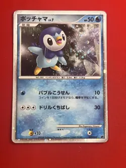 3set EX~NM-) Pokemon Card DP-Era Empoleon Evo. Set Japanese Holo-Rare 2006~2008 - Image 4