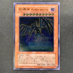 NM Earthbound Immortal Aslla piscu RGBT-JP019 Ultimate Rare YuGiOh 480 - Image 1