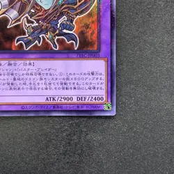 Dark Paladin 711C-JP003 Normal Parallel Rare YuGiOh 350 - Image 5