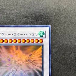 Majestic Star Dragon SOVR-JP040 Holographic Ghost Rare YuGiOh 1960 - Image 3