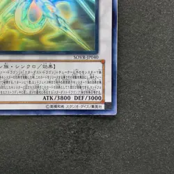 Majestic Star Dragon SOVR-JP040 Holographic Ghost Rare YuGiOh 1960 - Image 5