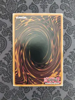 Yu-Gi-Oh! OTS 11 Sky Striker Ace - Kaina OP11-EN002 - UR - Lightly Played - Image 2