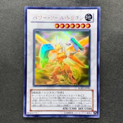 Power Tool Dragon RGBT-JP042 Holographic Rare Ghost YuGiOh 1300 - Image 1