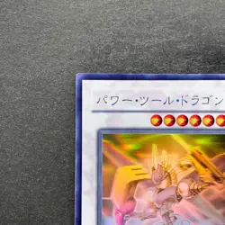 Power Tool Dragon RGBT-JP042 Holographic Rare Ghost YuGiOh 1300 - Image 2