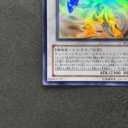 Power Tool Dragon RGBT-JP042 Holographic Rare Ghost YuGiOh 1300 - Image 4