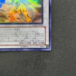 Power Tool Dragon RGBT-JP042 Holographic Rare Ghost YuGiOh 1300 - Image 5