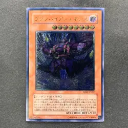 Vampire Genesis W6S-JP002 Ultimate Rare YuGiOh 980 - Image 1
