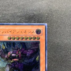 Vampire Genesis W6S-JP002 Ultimate Rare YuGiOh 980 - Image 3