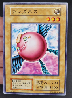 Yu-Gi-Oh! OCG - Tenderness - No Ref - Vol.6 - Common - Japanese - Image 1
