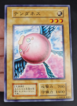 Yu-Gi-Oh! OCG - Tenderness - No Ref - Vol.6 - Common - Japanese - Image 2