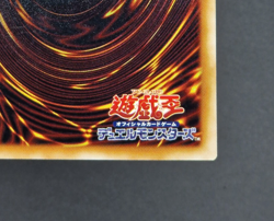 Yu-Gi-Oh! OCG - Tenderness - No Ref - Vol.6 - Common - Japanese - Image 5