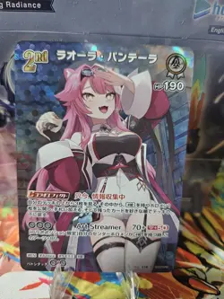Hololive Raora Panthera SR hB04-019 JP Japanese Curious Universe Card - Image 1