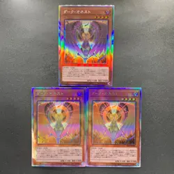 NM 3 card Dark Honest LIOV-JP022 Holo Ghost Rare YuGiOh 540 - Image 1