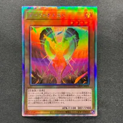 NM 3 card Dark Honest LIOV-JP022 Holo Ghost Rare YuGiOh 540 - Image 2
