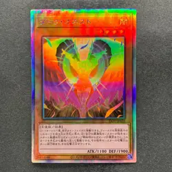 NM 3 card Dark Honest LIOV-JP022 Holo Ghost Rare YuGiOh 540 - Image 4