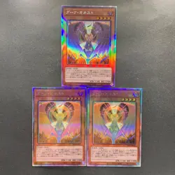 NM 3 card Dark Honest LIOV-JP022 Holo Ghost Rare YuGiOh 540 - Image 1