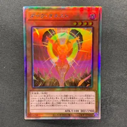 NM 3 card Dark Honest LIOV-JP022 Holo Ghost Rare YuGiOh 540 - Image 2