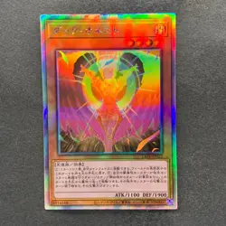 NM 3 card Dark Honest LIOV-JP022 Holo Ghost Rare YuGiOh 540 - Image 4