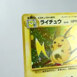 (B) Raichu Holo No.026 Fossil Old Pokemon Card Japanese w181-11 - Image 3