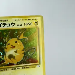 (B) Raichu Holo No.026 Fossil Old Pokemon Card Japanese w181-11 - Image 4
