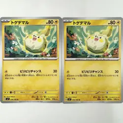 New 2Lot Pokemon Card Game Trading Card Togedemaru 036/102 Pokeka Free Shipping - Image 1