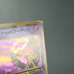 MP-) Sabrina's Alakazam Gym No.065 Pokemon Card Japanese w287-256 - Image 4