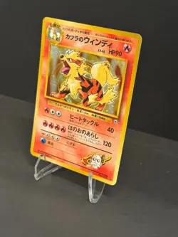 NM! Blaine's Arcanine Holo No.059 Gym 2 Challenge Japanese Pokemon Card 1999 - Image 2