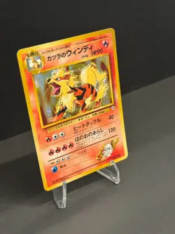 NM! Blaine's Arcanine Holo No.059 Gym 2 Challenge Japanese Pokemon Card 1999 - Image 3