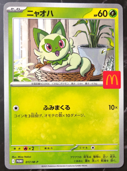 Sprigatito 017/M-P McDonald's Promo Pokemon Card Game Japanese Limited 2025 NM - Image 1