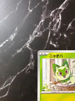Sprigatito 017/M-P McDonald's Promo Pokemon Card Game Japanese Limited 2025 NM - Image 2