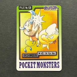 M1087 Tauros & Psyduck No.128 1997 Japanese Pokemon Carddass Vintage Card - Image 1