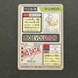 M1087 Tauros & Psyduck No.128 1997 Japanese Pokemon Carddass Vintage Card - Image 2
