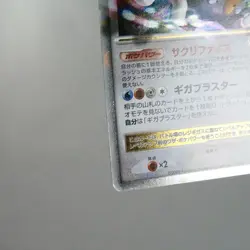 LP) Regigigas LV.X 011/012 PtR 2009 Pokemon Card Japanese z259-242 - Image 5