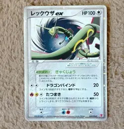 Pokemon Card Rayquaza ex 029/PLAY Players Club Promo Japanese - Image 1