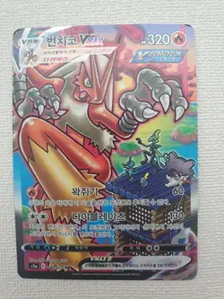 Korean Card Blaziken VMAX 086/070 Peerless Fighters Holo Full Alt Art HR SWSH MP - Image 1